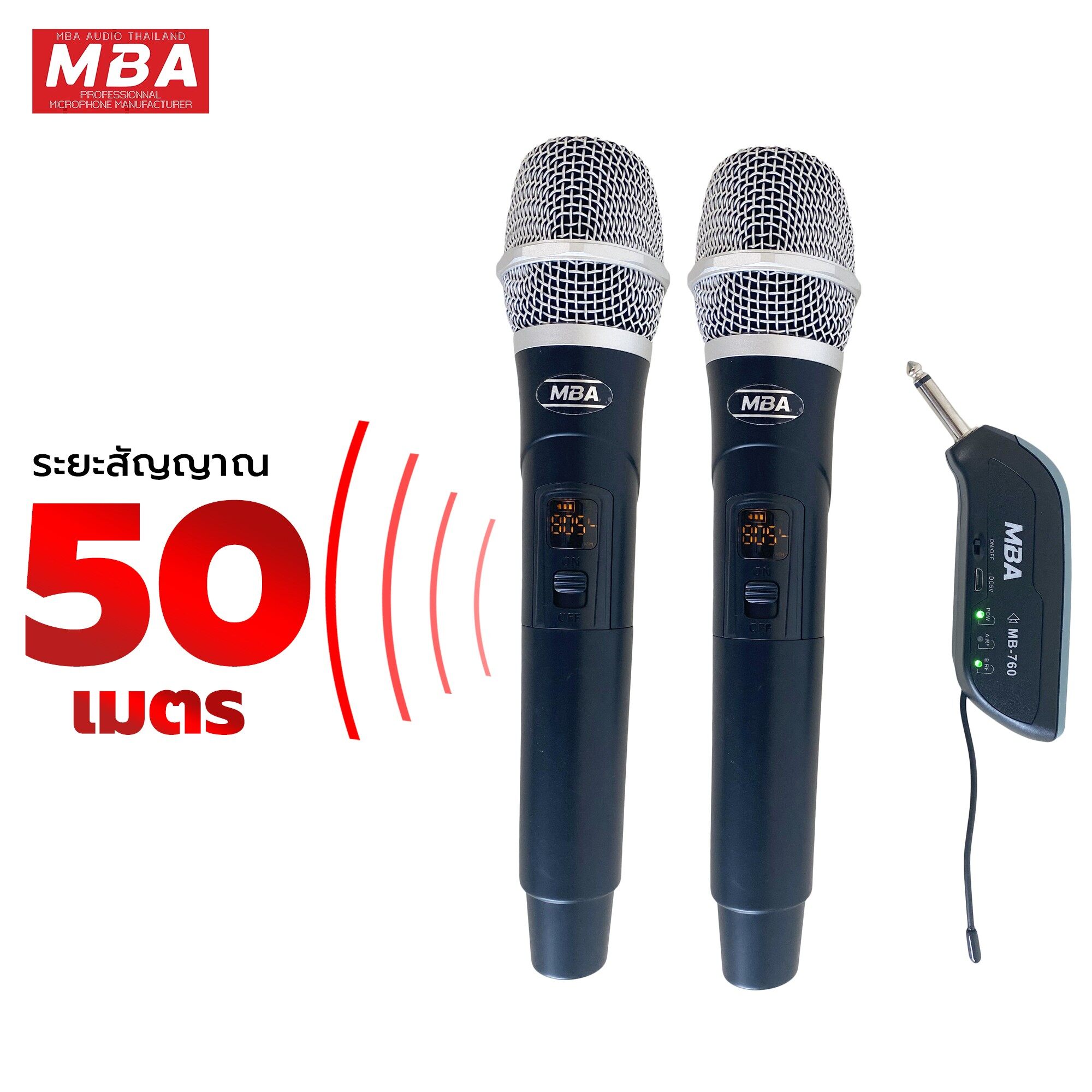 ไมค์ลอยคู่ รุ่น MB-760 ปรับคลื่นความถี่ได้ คลื่น UHF แท้ 100% ไมค์ลอย ไมค์คาราโอเกะ ไมค์ช่วยสอน ดูดเสียงดี ไมค์ร้องเพลง ไมค์ลอย