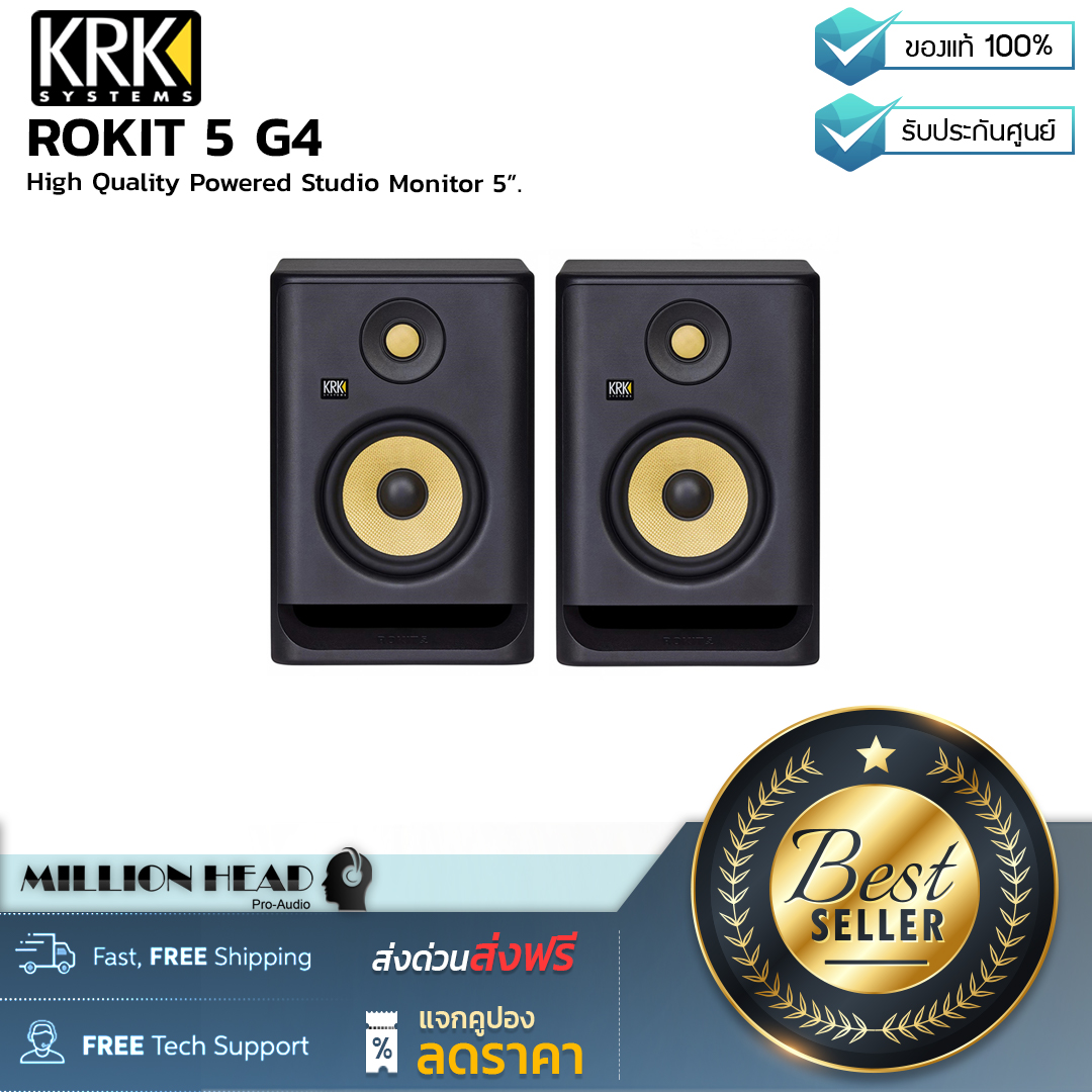 KRK : ROKIT 5 G4 by Millionhead (ลำโพงมอนิเตอร์แบบ Active 2 Way 55 วัตต์ Built-in efficient Class-D power amp, คุณภาพระดับ Studio)
