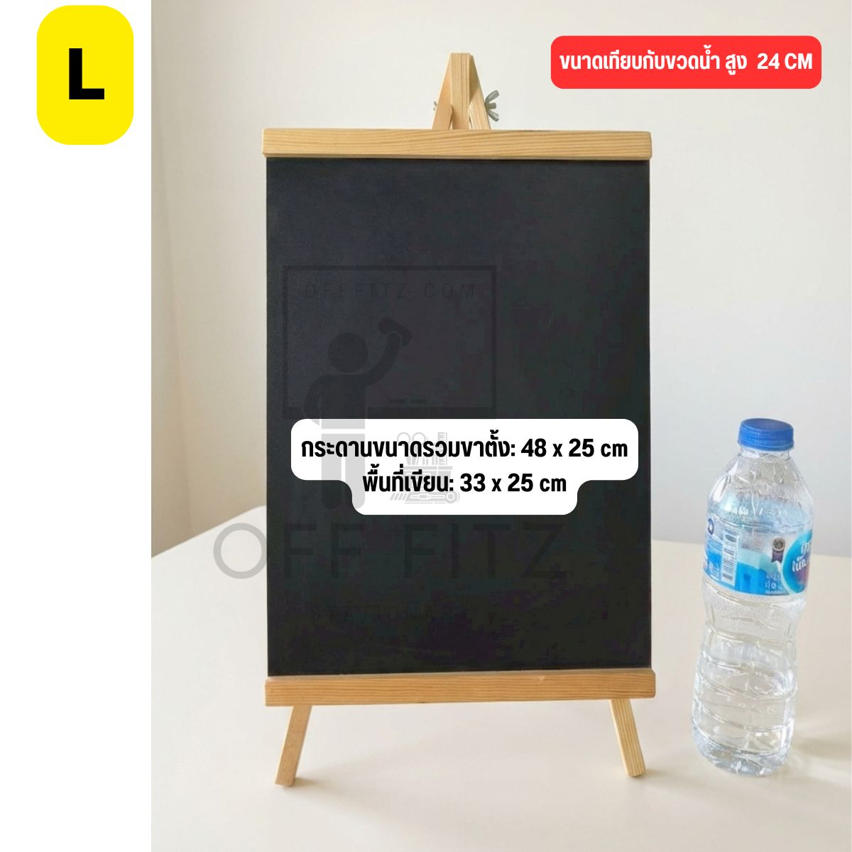 [ถูกที่สุด แพ็คใส่กล่อง] กระดานดำขาตั้ง กระดานเมนู กระดานเขียนลบได้ กระดานดำ แต่งร้าน ป้ายเมนู ป้ายราคา ป้าย