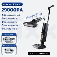 Tixx เครื่องล้างพื้นไร้สาย Wet Dry Vacuum Cleaner 25000Pa ดูดฝุ่นถูพื้น ดูดน้ำได้ ถ่านชาร์จ สำหรับบ้านสัตว์เลี้ยง