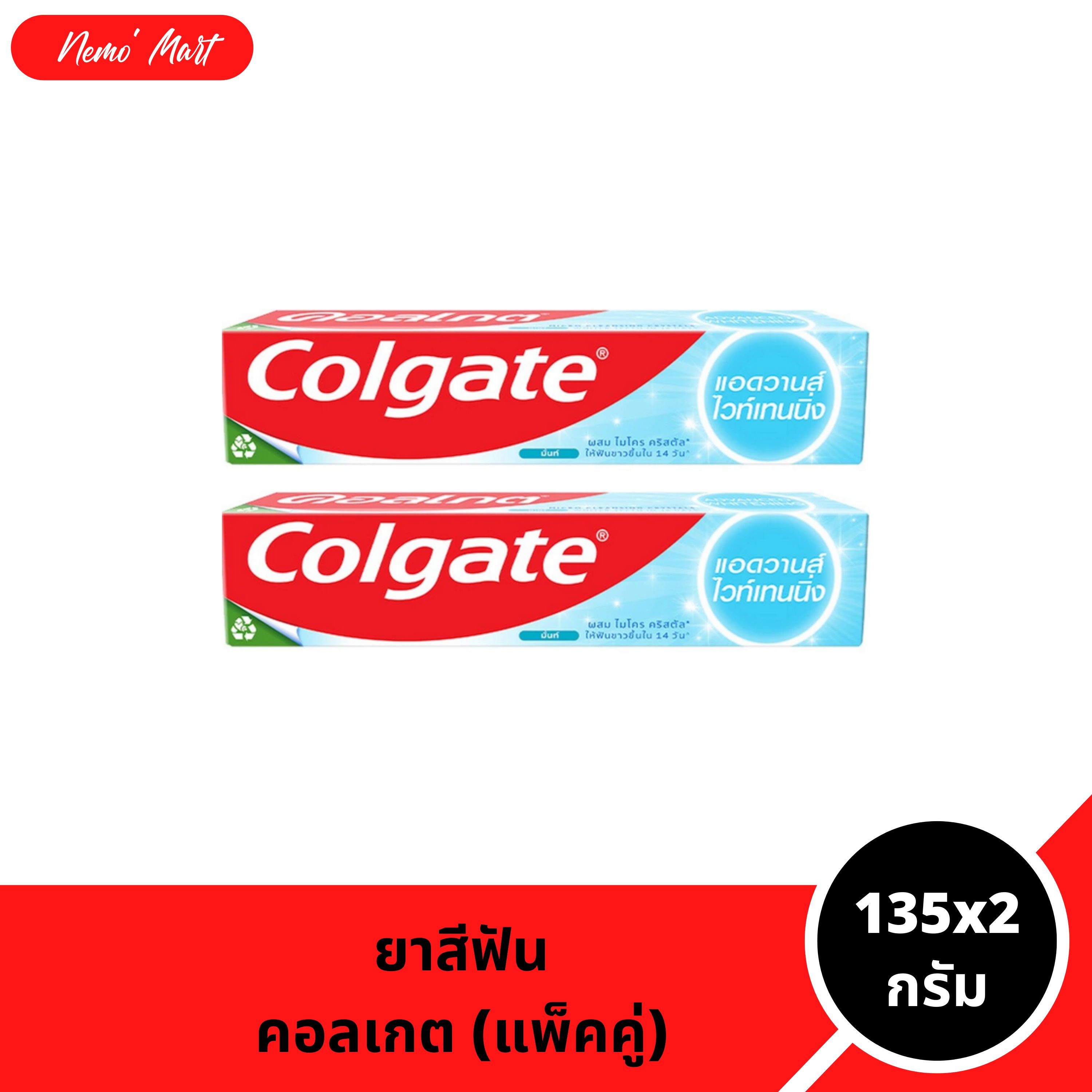 Colgate Whitening Advanced Whitening Mint view 7