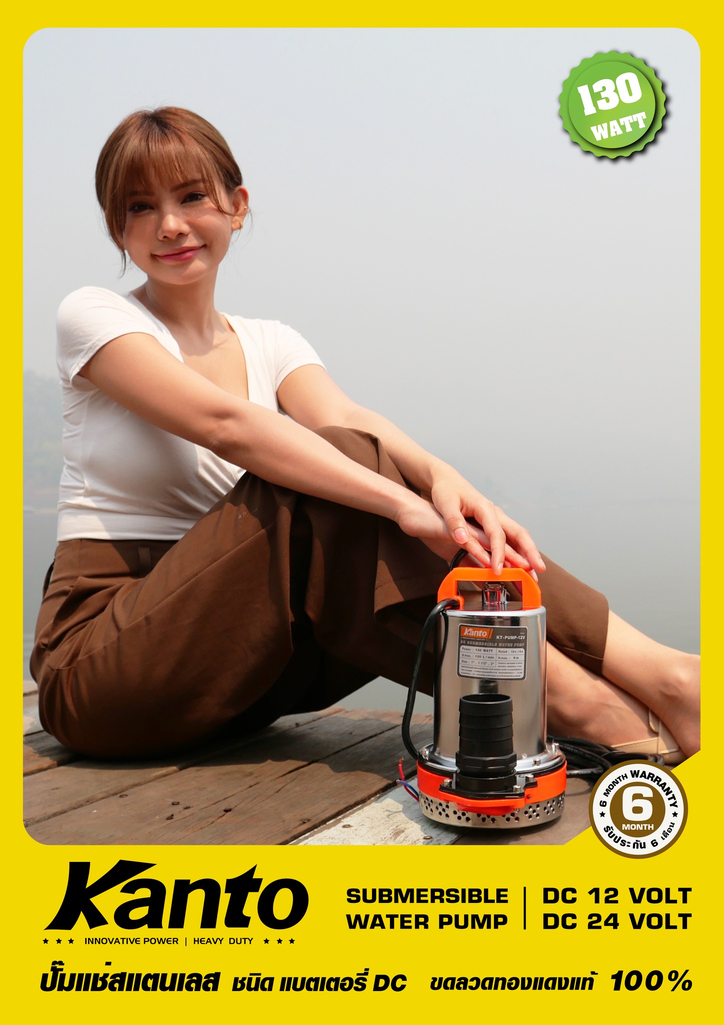 KT-PUMP-12V-5