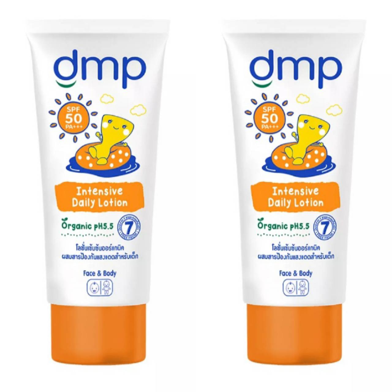 DMP Intensive Lotion SPF50 PA+++ 180 ml.ดีเอ็มพี อินเทนซีฟ เดลี่ โลชั่นเข้มข้นสำหรับผิวหน้า-ผิวกาย ออร์แกนนิค เอสพีเอฟ 50 พีเอ+++ 180 มล. (สีส้ม)  แพค 2 ชิ้น