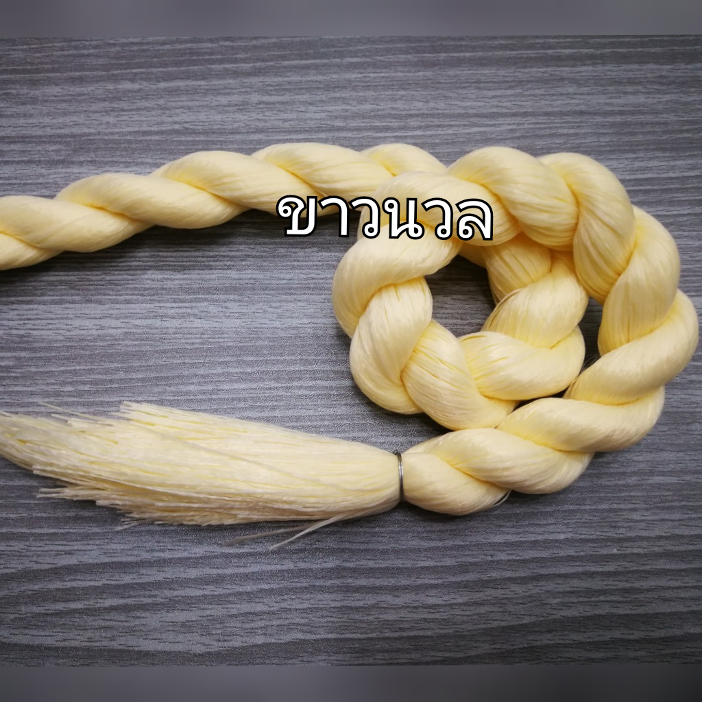 ไหมญี่ปุ่น​ 1มัด/1สี ทั้งหมด28สี​ ยาว100cm