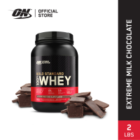Optimum Nutrition Whey Protein Gold Standard 2LB -  เวย์โปรตีนไอโซเลตเป็นส่วนประกอบหลัก