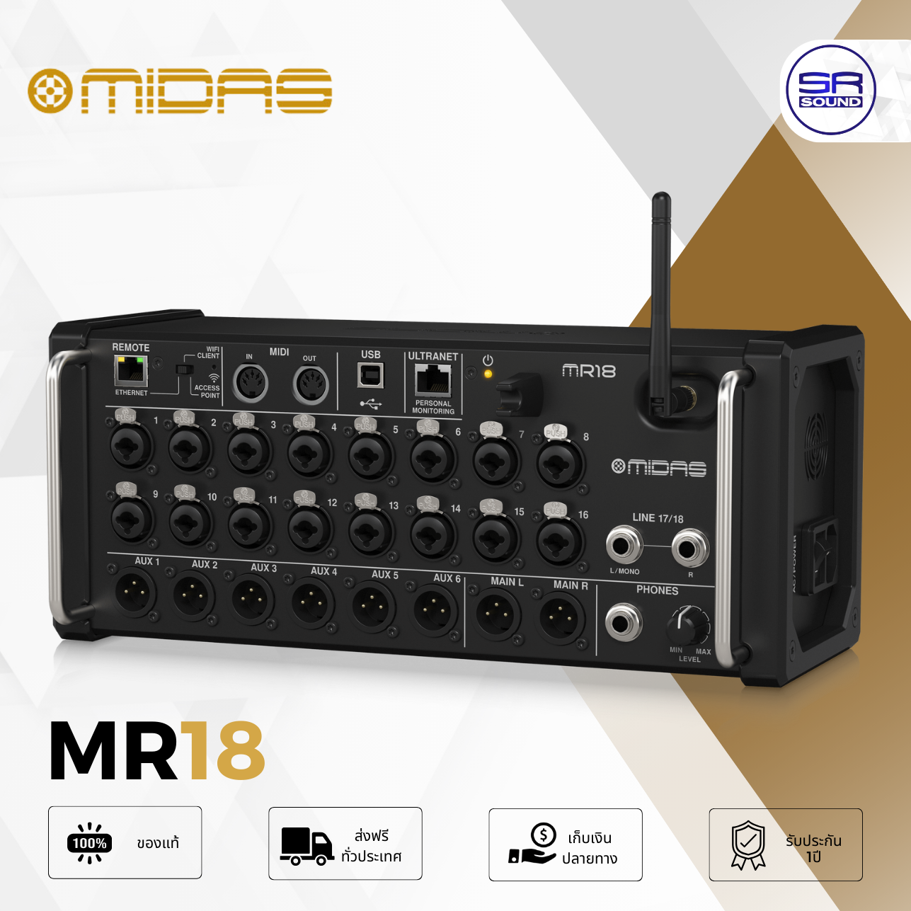 (ของแท้ ประกันบูเช่ 1ปี) MIDAS MR18 Digital Mixer ดิจิตอลมิกเซอร์ 18 ช่อง CH input Multitrack มิกเซอร์ ดิจิตอล เครื่องผสมสัญญาณเสียง MR 18 MR-18 ราคา 34,690 บาท*ส่งฟรี