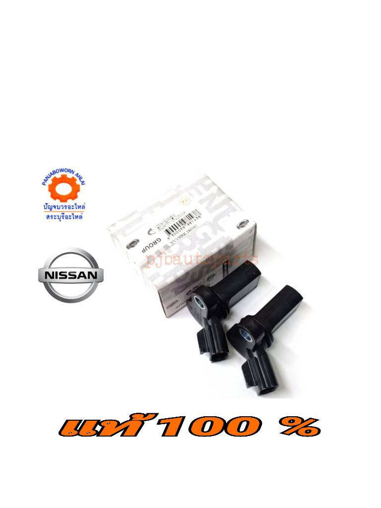 เซ็นเซอร์ราวลิ้น NISSAN N16 NEO แท้ห้าง  #6300099981438