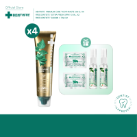 🔥Exclusive Lazada🔥[ซื้อ 4 ฟรี! 4] Dentiste Premium Care Toothpaste 100 g. ฟรี! Dentiste Extra Fresh Spray 3 ml. x2 และ Dentiste Sukkiri 1 Tab x2 ยาสีฟันสูตรพรีเมี่ยมแคร์ ปรับสมดุลแบคทีเรียในช่องปาก ระงับกลิ่นปากยาวนาน 12 ชั่วโมง เดนทิสเต้