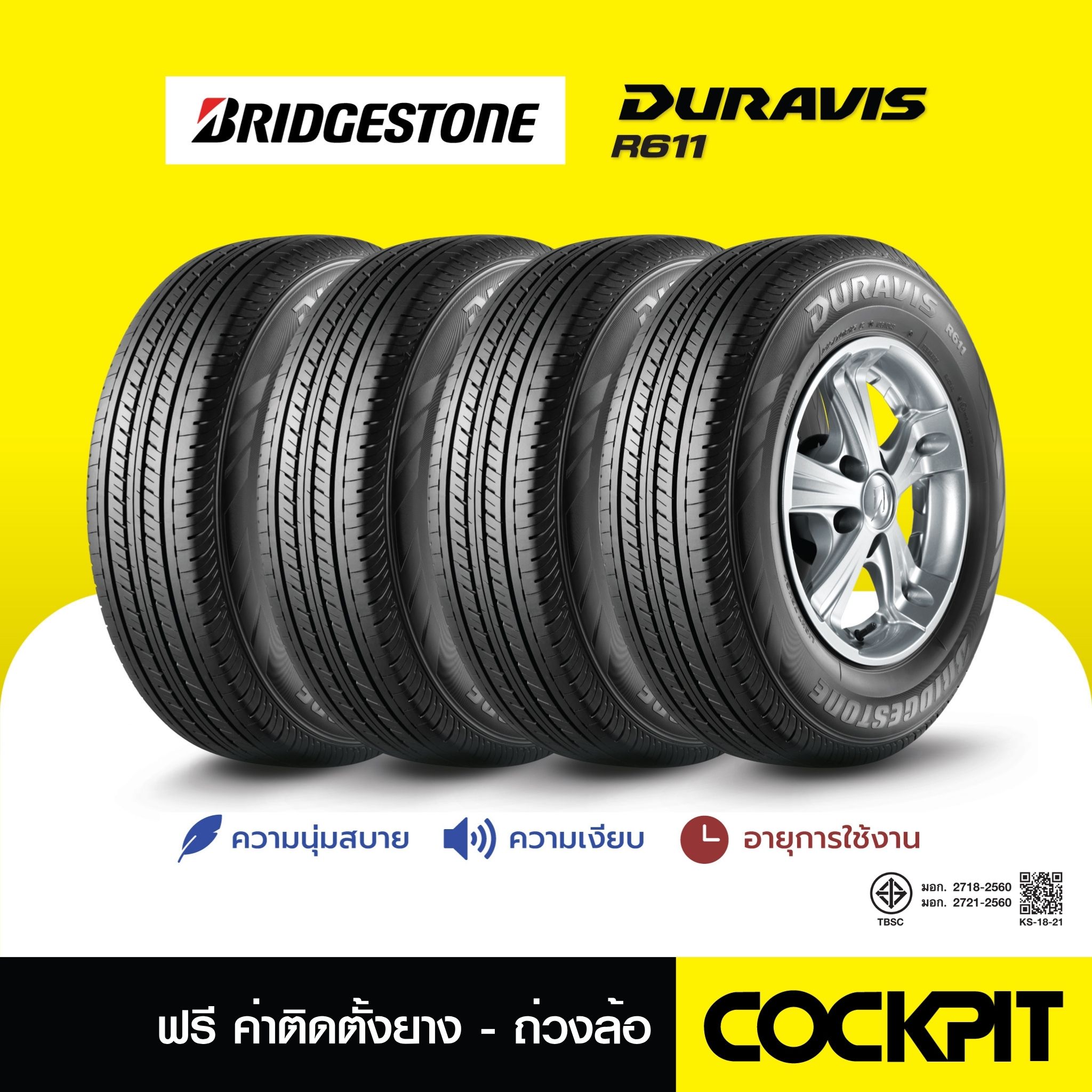 Bridgestone Duravis R611 Tires, 4 Pieces ราคา 14,730 บาท*ส่งฟรี