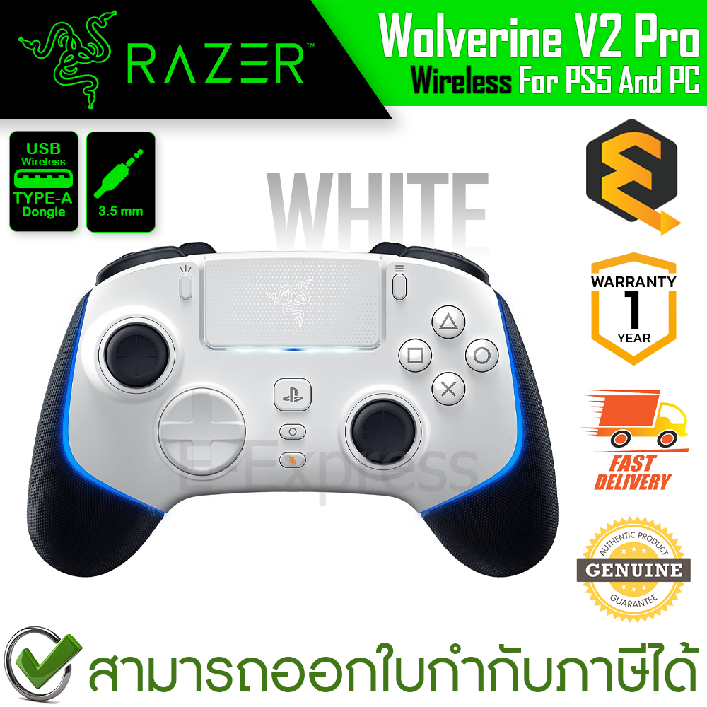 Razer Wolverine V2 Pro Wireless Gaming Controller for PS5™ and PC [White] จอยเกมไร้สาย สีขาว ของแท้ ประกันศูนย์ 1ปี ราคา 9,950 บาท*ส่งฟรี