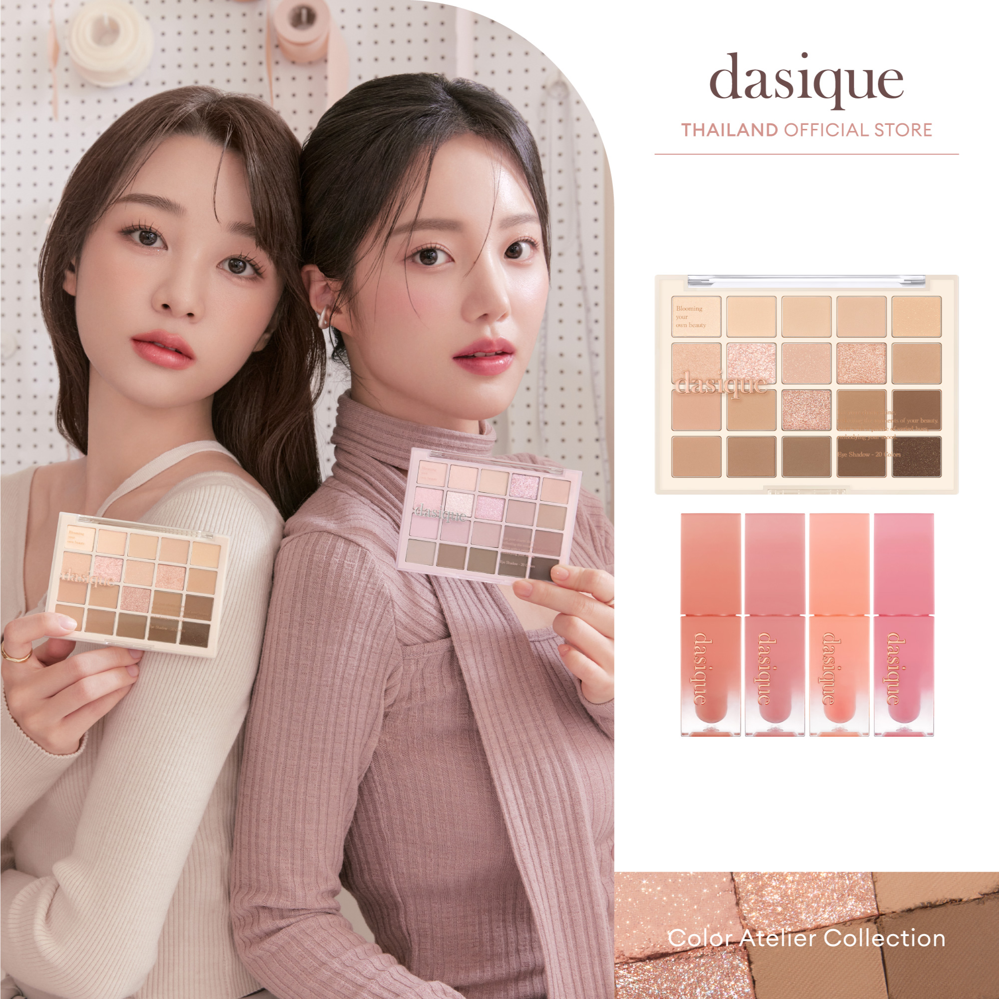 dasique Color Atelier Collection - Mood Shadow Palette , Juicy Dewy Tint สี 20-23 #เดซีค มู้ดอายแชโดว์ ลิปฉ่ำ อายแชโดว์ ราคา 355 บาท*ส่งฟรี