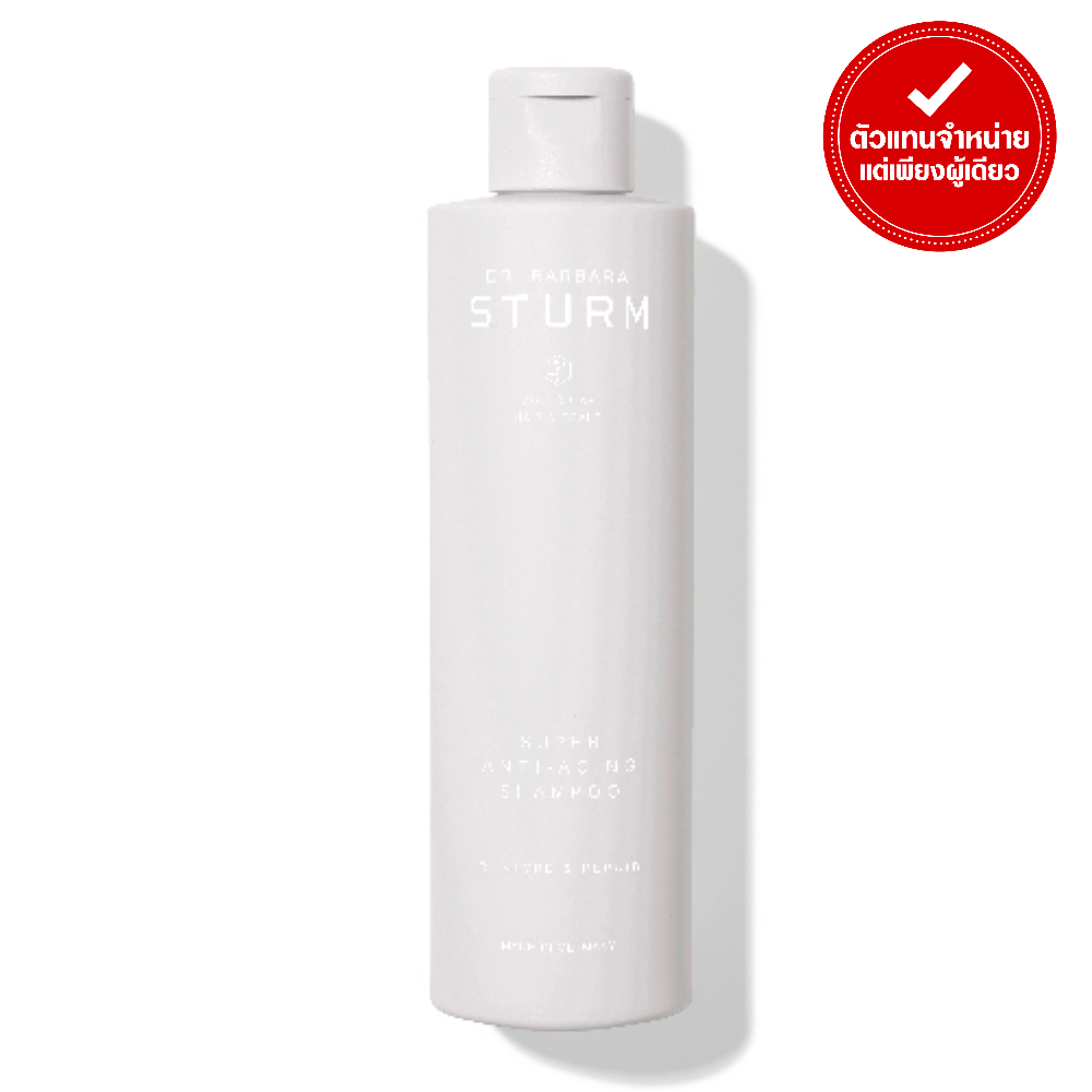 Dr.Barbara Sturm - Super Anti-Aging Shampoo & Scalp Serum Shampoo ราคา 3,791 บาท*ส่งฟรี