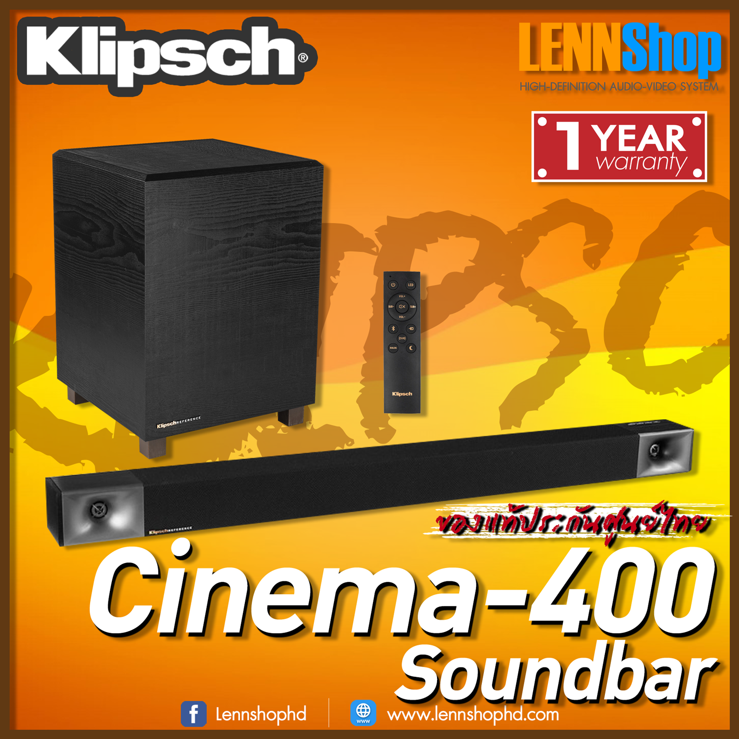 KLIPSCH : CINEMA 400 SOUNDBAR + WIRELESS SUBWOOFER รับประกัน 1 ปี ศูนย์ Sound Republic / KLIPSCH CINEMA400 / LENNSHOP
