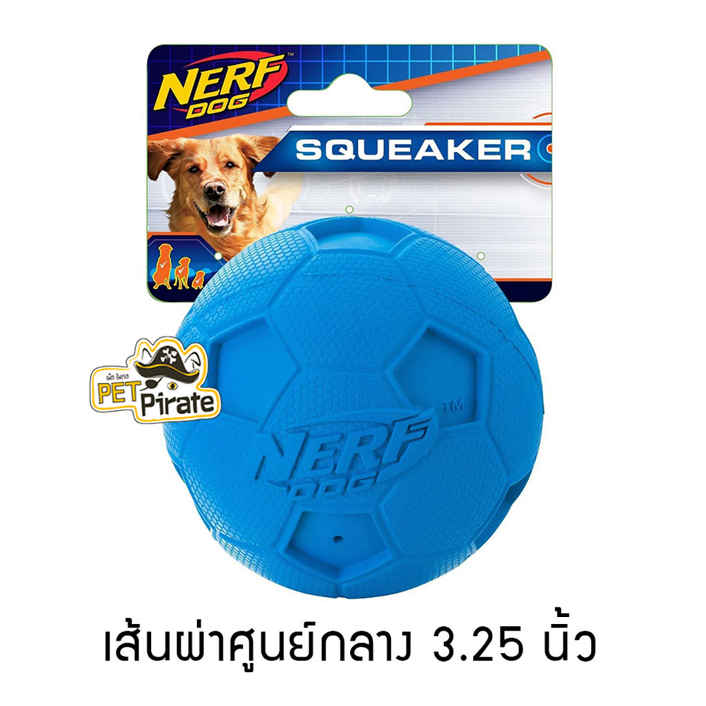 Nerf Dog ของเล่นหมา ลูกฟุตบอลเคี้ยวมัน กัดมีเสียง เนื้อยางผสมไนล่อน แบรนด์ดังจาก USA มี 3 ไซส์ ของเล่นบอล ของเล่นสุนัข