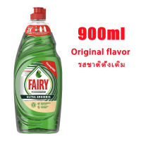 Fairy Concentrated detergent Dishware cleaner Fruit and vegetable cleaner Baby bottle cleaner dishwashing liquid Dish soap Imported from Germany