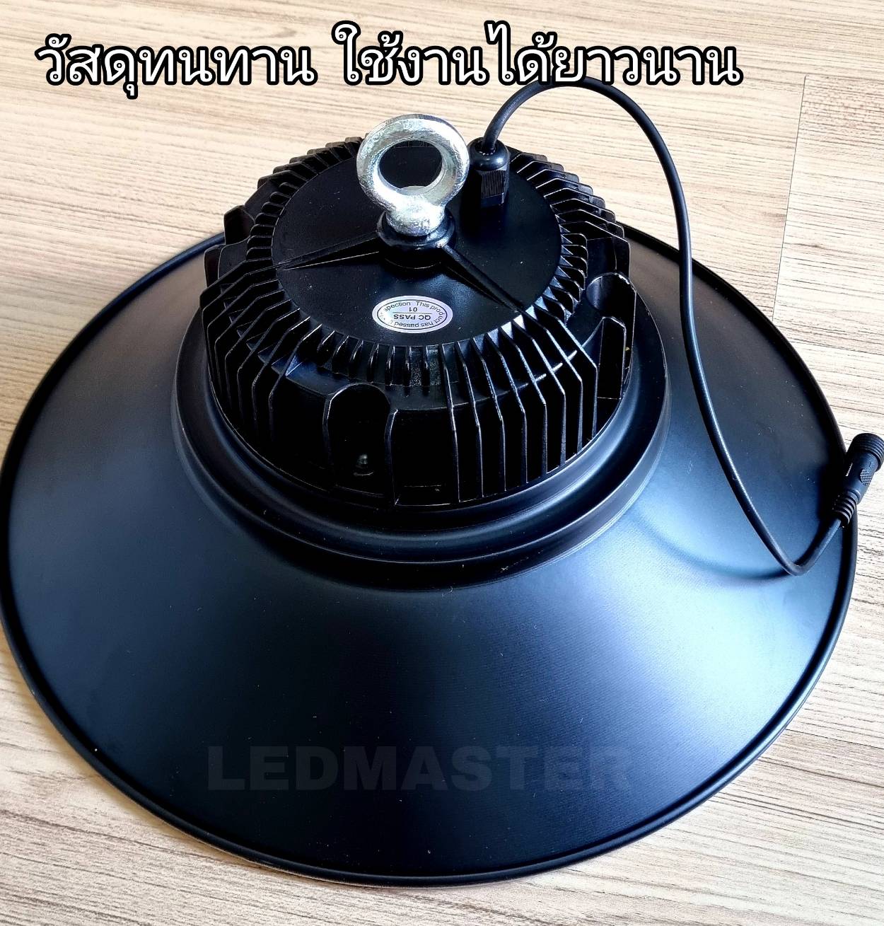 ใหม่ สว่างมาก 1200W โคมไฟไฮเบย์โซล่าเซลล์ สไตล์วินเทจ ติดเพดาน เเสงขาว Highbay Solar