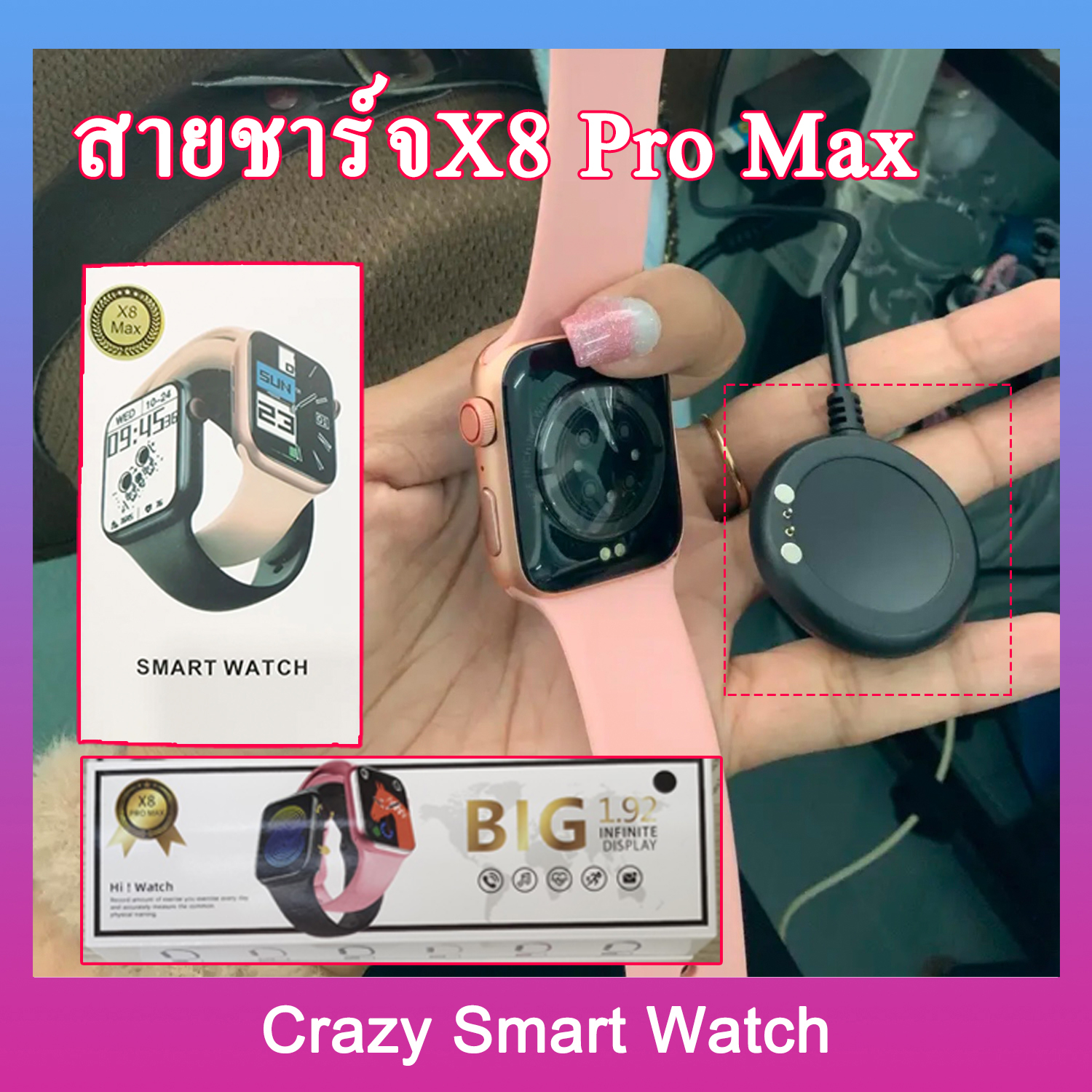 Smart watch discount p70 pro pantip