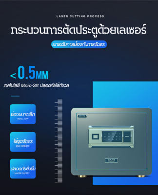 ตู้เซฟ ตู้เซฟนิรภัย ตู้นิรภัย ตู้เซฟอิเล็กทรอนิกส์ ตู้เซฟแบบสแกนลายนิ้วมือ น้ำหนัก11กิโลกรัม