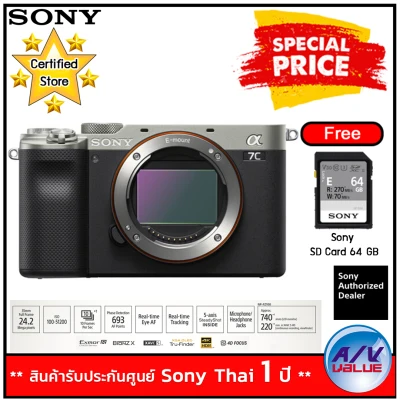 Sony A7C Compact full-frame camera A7C (ILCE-7C Body- Silver) กล้องถ่ายรูป A7C (Free Sony SD Card 64GB) By AV Value
