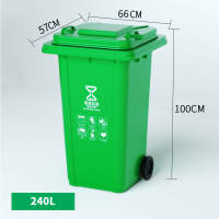 ถังขยะ 30L / 50L / 100L / 120L ถังขยะโพลิเอทิลีน มีฝา ถังแยกขยะ แข็งแรง ทนแดด ทนฝน ถังขยะสีเขียว ถังขยะสีน้ำเงิน