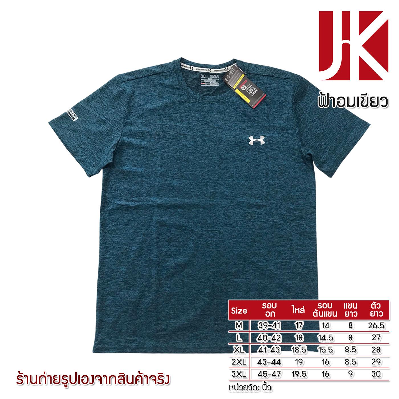 UA เสื้อยืดไหล่ตรง รัดกล้าม ป้ายสกรีนแขน โลโก้สกรีนอก ระบายเหงื่อ-ความร้อน แห้งไว