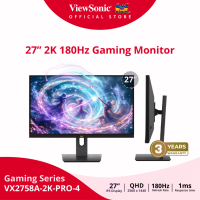 Viewsonic Gaming Monitor  VX2758A 2K PRO 4  27″ / IPS / QHD / 180Hz / 0.5ms  (จอมอนิเตอร์เกมมิ่ง)