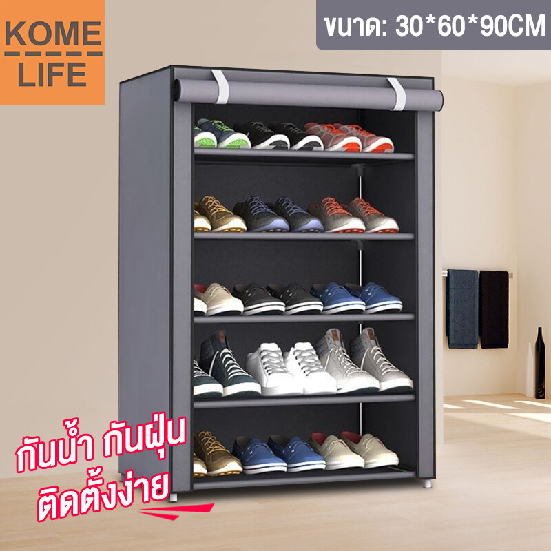 KOME LIFE（free ship）ชั้นวางรองเท้า ตู้เก็บรองเท้า 5ชั้น ผ้าคลุม ตู้รองเท้าขนาดใหญ่สำหรับรองเท้า 15 คู่ติดตั้งชั้นวางรองเท้าได้ง่าย non woven กันน้ำ ก