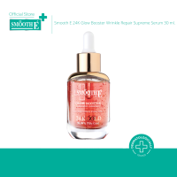 🔥Exclusive🔥 [สินค้าขายดี] Smooth E Gold 24k Glow Booster Anti-Aging Serum เซรั่มลดเลือนริ้วรอยร่องลึก ลดเลือนฝ้าแดดสะสม