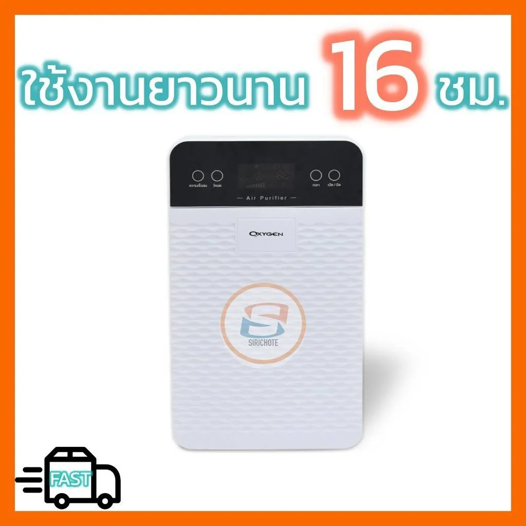 โปรโมชั่น OXYGEN [] เครื่องฟอกอากาศ Air Purifier IM-003 ราคาถูก เครื่องฟอกอากาศ เครื่องฟอกอากาศ ป้องกันภูมิแพ้ เครื่องฟอกอากาศ sharp เครื่องฟอกอากาศ mi