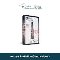 Dr. Spiller Energy - The Recharging Ampoule แอมพูล สำหรับผิวเหนื่อย ผิวอ่อนล้า [ Exp.Mar 2027 ]
