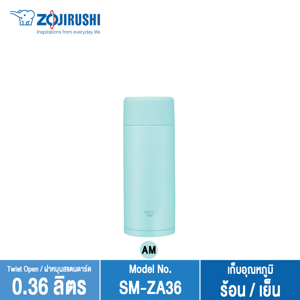 Zojirushi Twist Open/ กระติกน้ำสูญญากาศเก็บความร้อน/เย็น 0.36 ลิตร รุ่น SM-ZA36