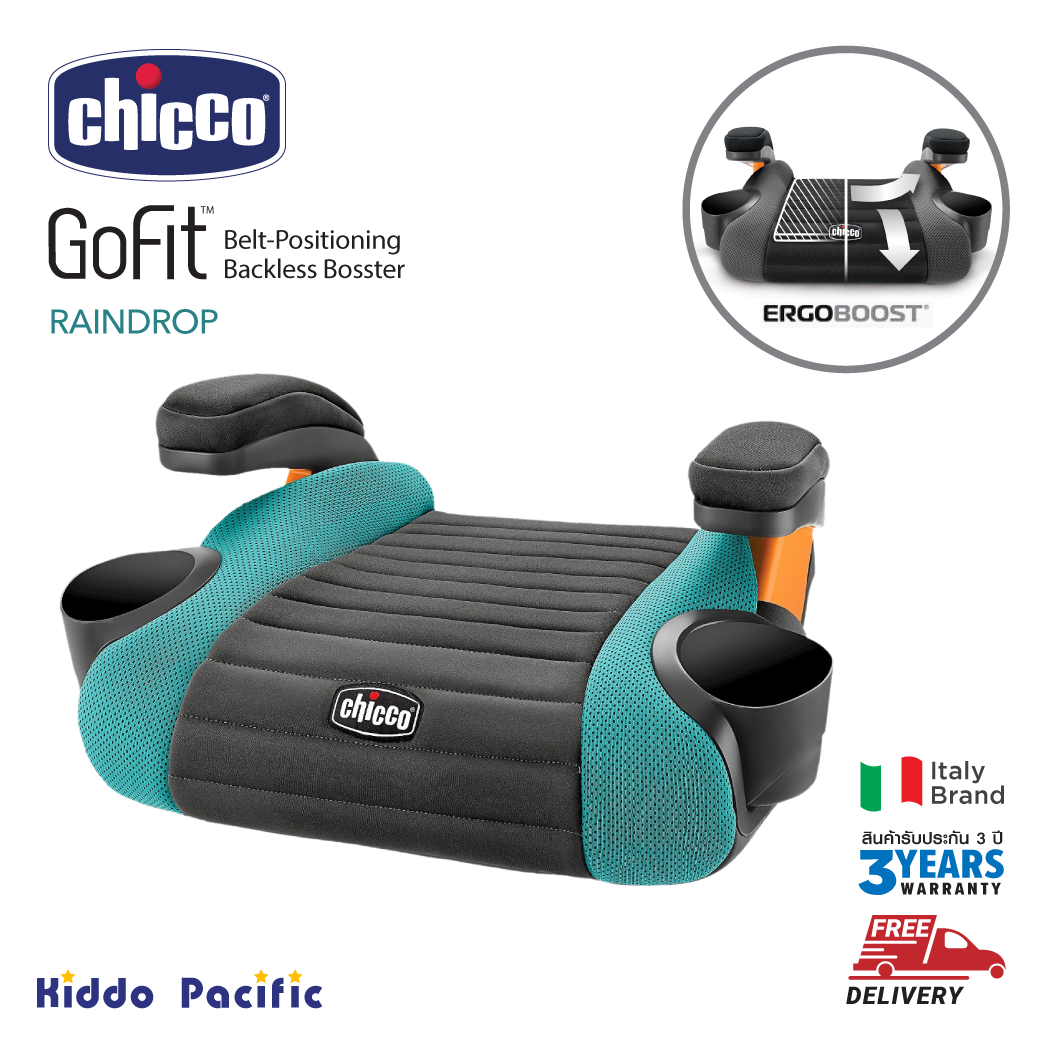 Chicco Go Fit Booster Car Seat คาร์ซีท เบาะนั่งเสริม เด็กโต 4 ขวบ+ ถอดทำความสะอาดได้