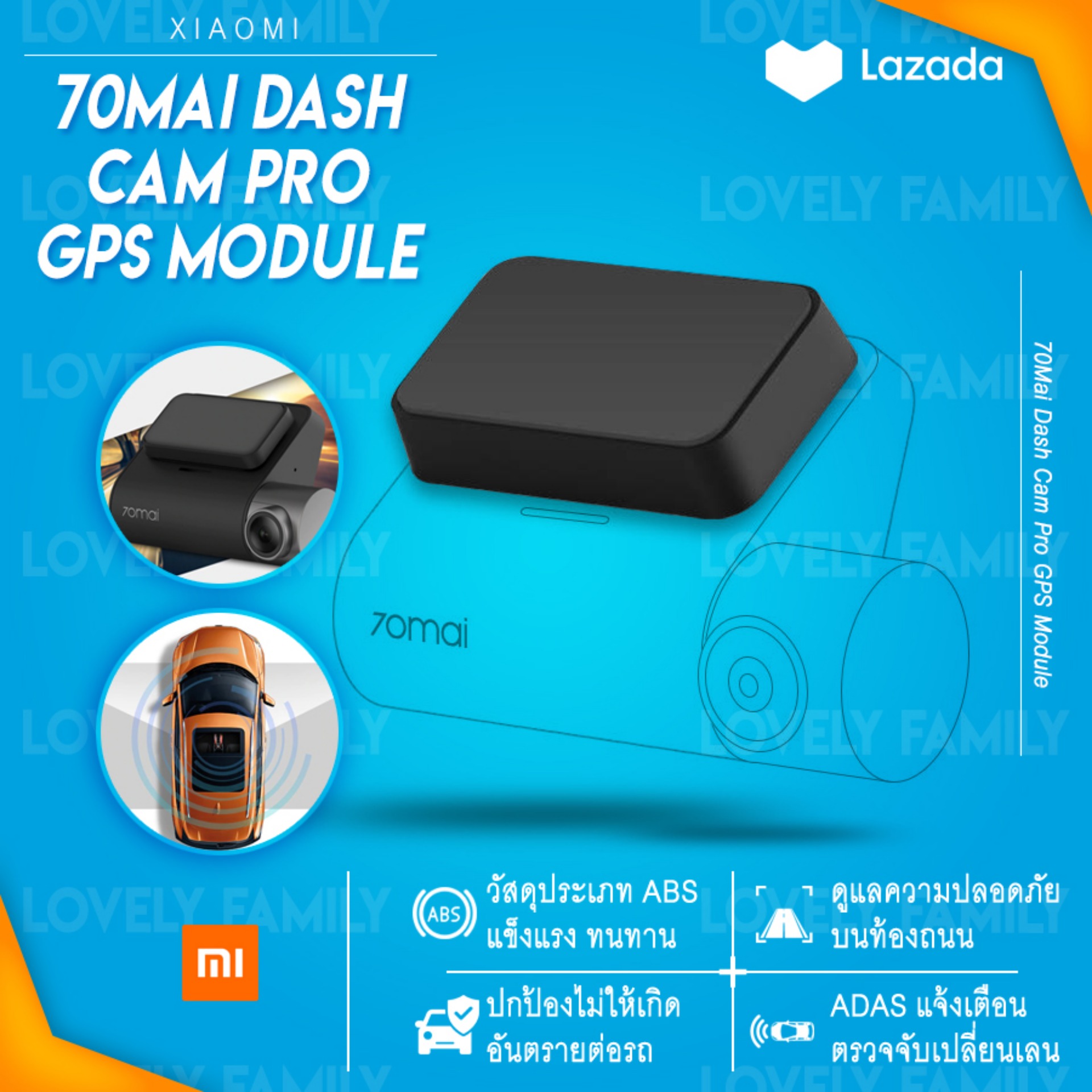[พร้อมส่ง ในไทย] อุปกรณ์เสริม gps 70mai pro dashcam (เสียงเตือนจะเป็นไปตามภาษาของอุปกรณ์เท่านั้น)
