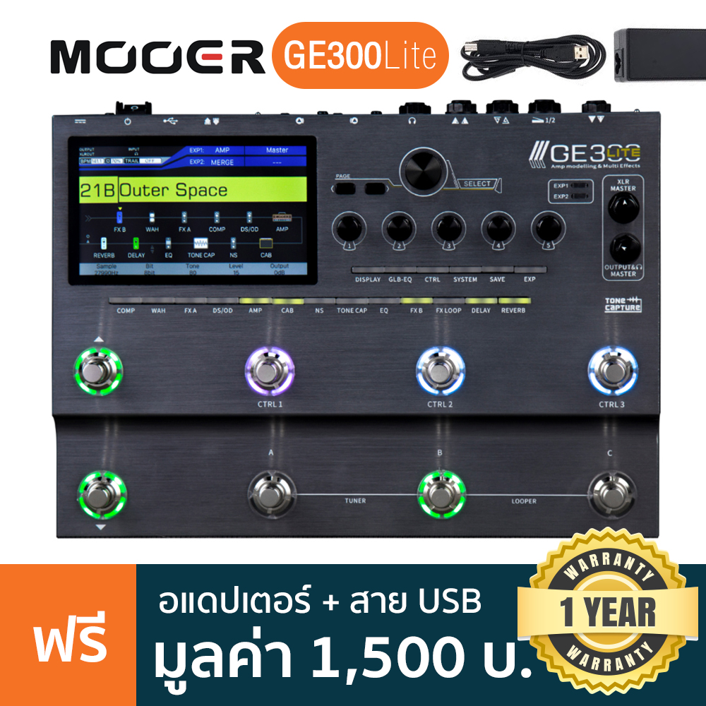 Mooer® GE300 Lite Multi-Effects Processor for Electric Guitar / 255 Presets. 108 Preamp Models, 164 High-Quality Effects with Tone Capture + Free Adapter & USB Cable & Owner’s Manual ** 1 Year Warranty ** ราคา 18,762 บาท*ส่งฟรี