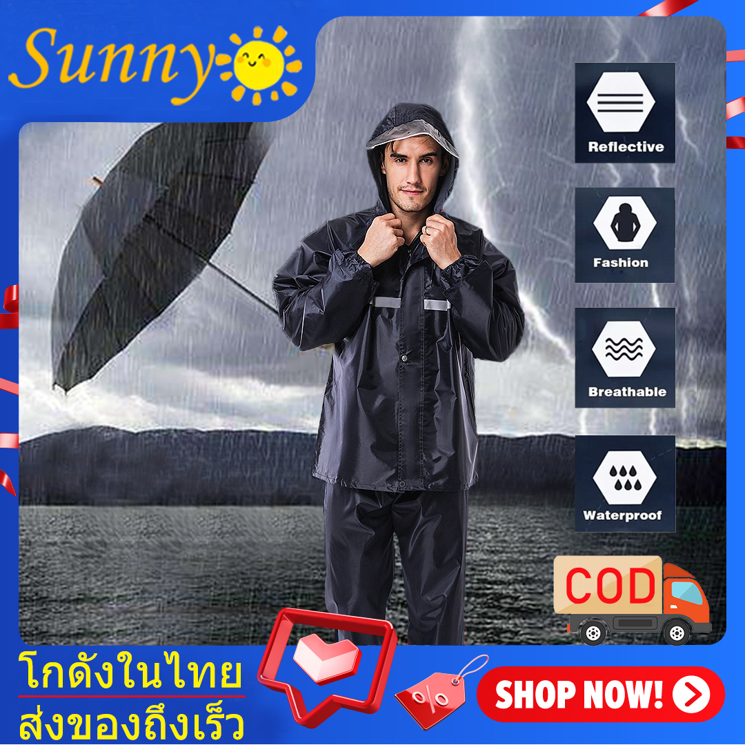 【ร้านไทย-ชำระเงินปลายทาง】ชุดกันฝน rain jackets เสื้อ กัน ฝน เสื้อกันฝนมีแถบสะท้อนแสง (เสื้อ+กางเกง+กระเป๋าใส่) เนื้อผ้าใส่สบายทนทานกันฝนดีเยี่ยม Raincoat ใช้ง