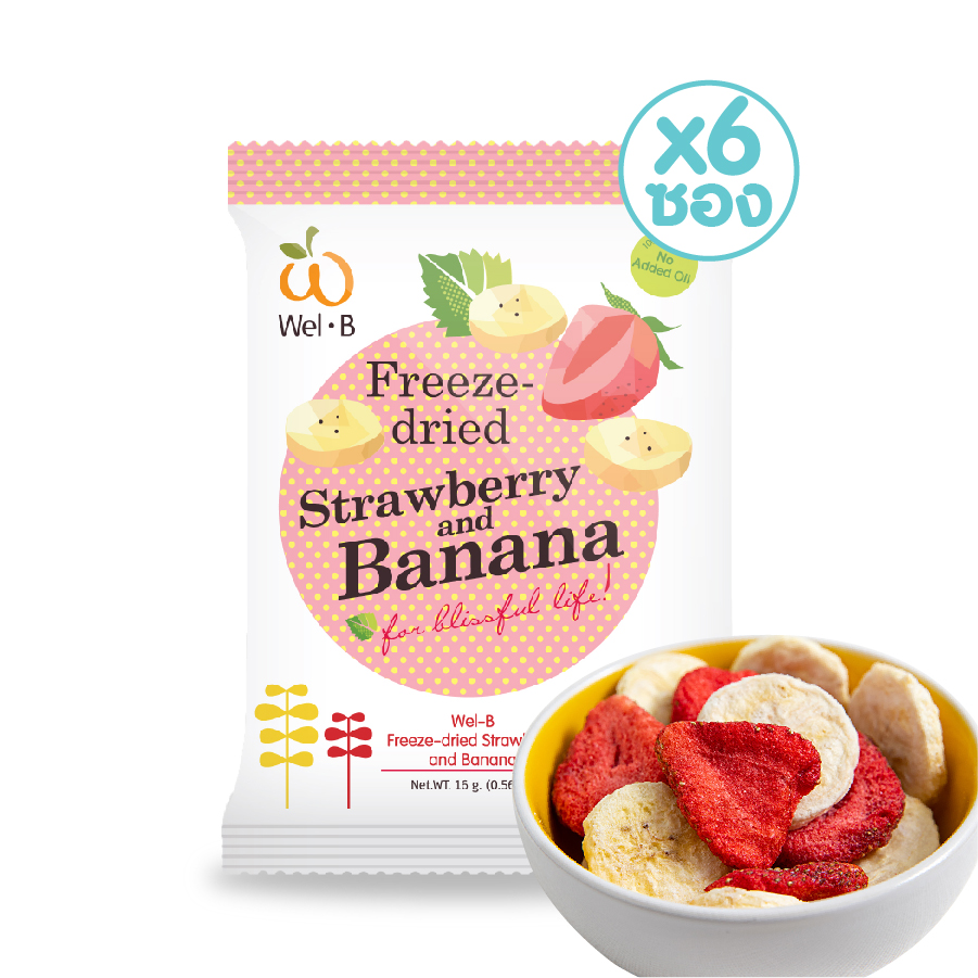 Wel-B Freeze-dried Strawberry and Banana 16g. (สตรอเบอรี่ เเละกล้วยกรอบ 16g.) (แพ็ค 6 ซอง) - ฟรีซดราย ผลไม้กรอบ ผลไม้ฟรีซดราย ขนมเด็ก สตอเบอรี่ฟรีชดราย