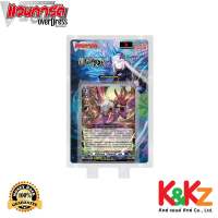 การ์ดแวนการ์ดดี D-BT09-2 Dragontree Invasion เนชั่นคือดาร์คสเตทส์ เคเทอร์แซงค์ทัวรีและสโตยเคีย / CardFight Vanguard D Card Game