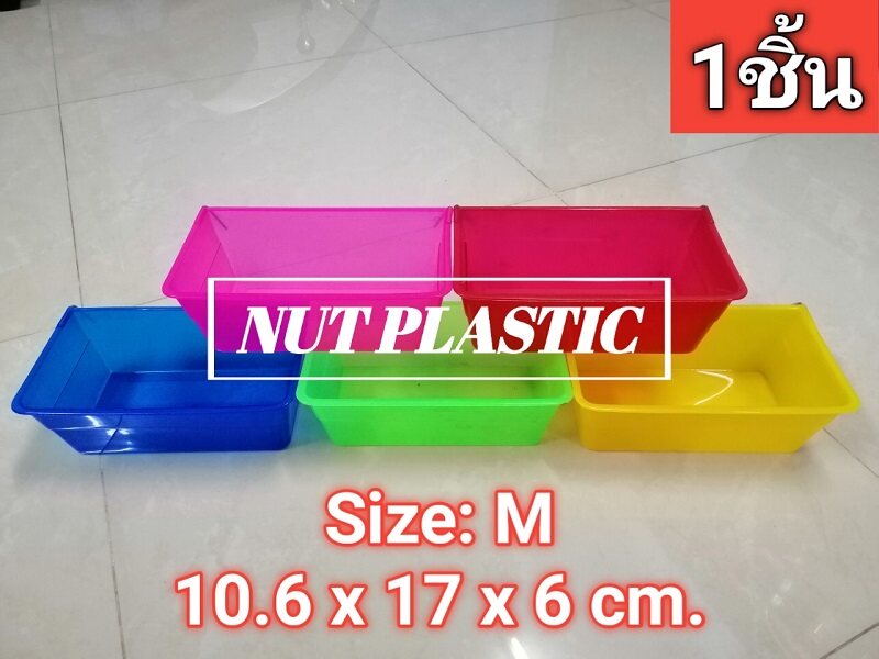 NutPlastic ถ้วยอาหารนก ถ้วยอาหารกระต่าย ถ้วยอาหารชูก้า ถ้วยแขวนกรง อ่างอาบน้ำนก อุปกรณ์สัตว์เลี้ยง ถ้วยเหลี่ยม ขนาดกลาง 10.6x17x6cm.