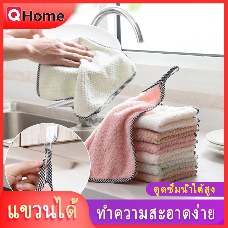 ผ้าเช็ดมือ ผ้าเช็ดมือแขวน ผ้าขนแกะปะการัง ของใช้ห้องครัว ขนไม่หลุดลุ่ย ไม่ซึมซับน้ำมัน ผ้าเช็ดจานสำหรับห้องครัว