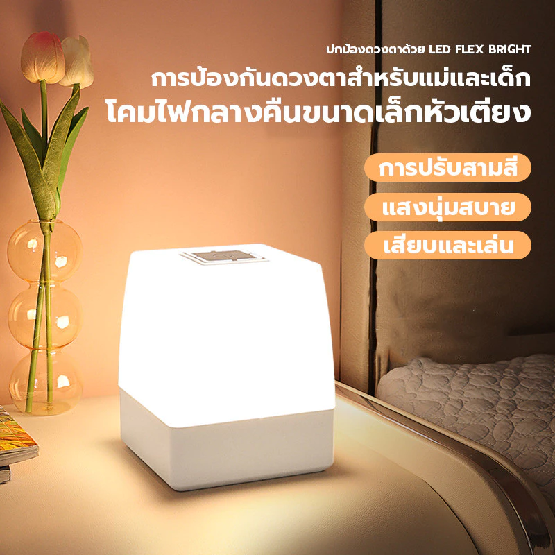 UORRIS สัมผัสโคมไฟข้าAงเตียง โคมไฟตั้งโต๊ะ สัมผัสควบคุม โคมไฟ LED แบบพกพา หรี่แสงได้3ระดับ จอแสดงผลนาฬิกา โคมไฟหัวเตียง โคมไฟตั้งแคมป์ โคมไฟในห้องนอน โคมไฟไร้สาย