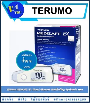 TERUMO MEDISAFE EX Blood Glucose Monitoring System/1 (รหัส P31)