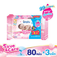 MamyPoko Wipe Natural Save & Care มามี่โพโค ไวพส์ ทิชชู่เปียก เซฟแอนด์แคร์ 80 ชิ้น *3แพ๊ค MamyPoko Save & Care 80pcs x 3packs