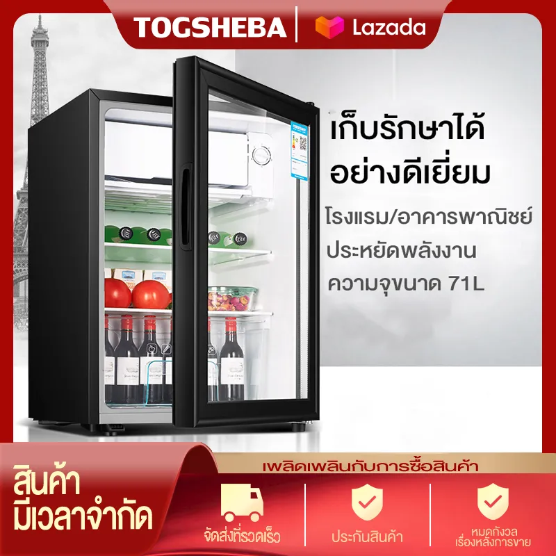 TOGSHEBA ตู้เย็น ตู้เย็นมินิ ตู้เย็นราคาถูก ตู้เย็นมินิบาร์ ตู้เย็นเล็กใช้ได้ในบ้าน หอพัก ที่ทำงาน ขนาด 71ลิตร fridge