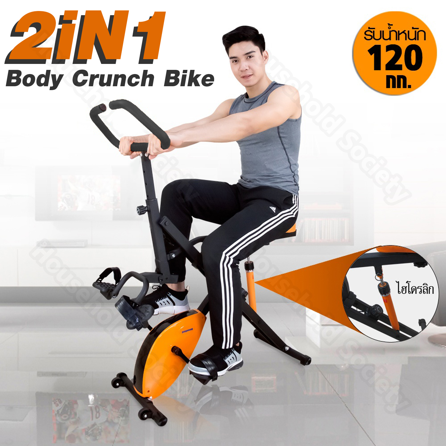 จักรยานออกกำลังกาย จักรยานออกกาย เครื่องออกกำลังกาย ออกกำลังกาย ระบบคอมพาวด์ 2in1  สควอช   Body Crunch Bike