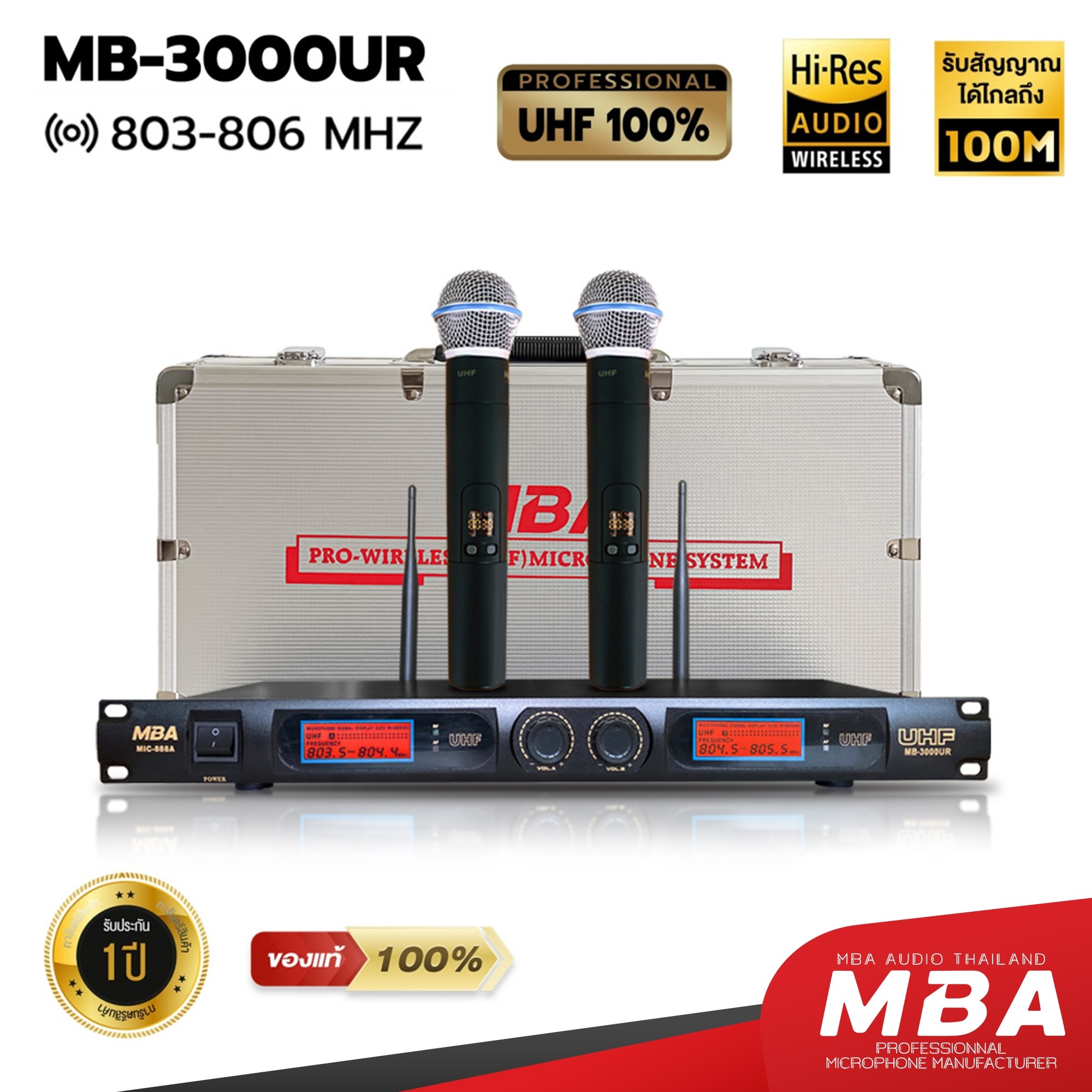 ไมค์โครโฟนไร้สาย ไมค์ลอย รุ่น MB-3000UR ( UHF แท้ 100%) Microphone ไมค์ลอย ไมค์ลอยคู่ ไมโครโฟน ดูดเสียงดี