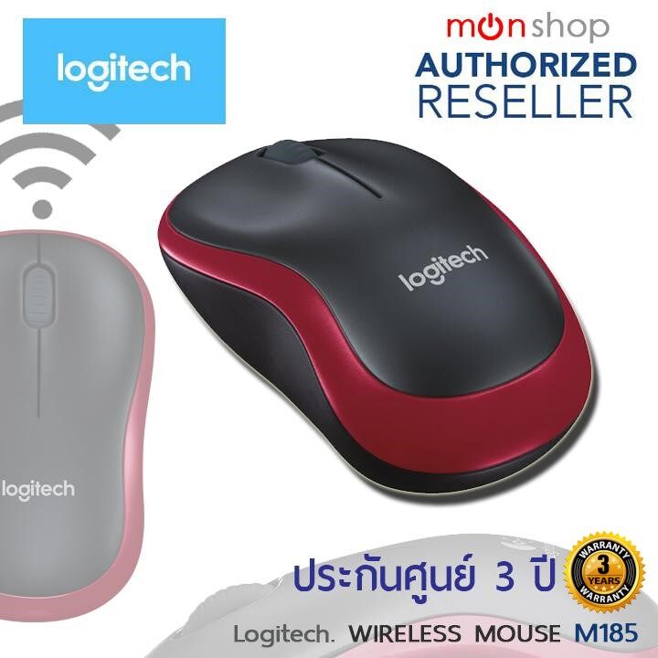 Logitech Wireless Mouse M185 ของแท้ ประกันศูนย์ 3 ปี Presented by: Monticha(มลธิชา)