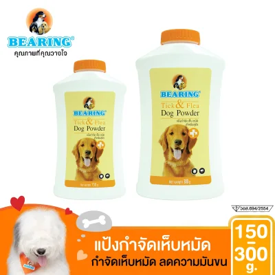 Bearing Tick & Flea Dog Powder 300 G.