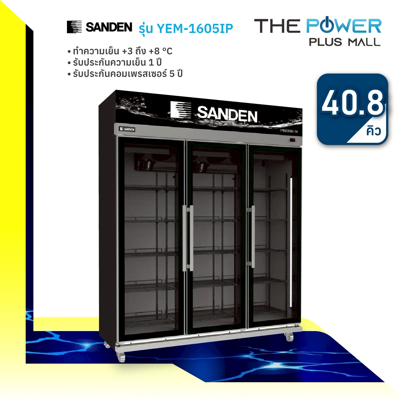 3-Door Freezer, Sanden Model Yem-1605Ip, Black, Size 40.8 Cubic Feet, Free Delivery in Bangkok - Metropolitan Area / Provinces. Ask for Shipping Costs before Ordering. ราคา 41,990 บาท*ส่งฟรี