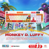 FANTECH x ONE PIECE คียบอร์ดเกมมิ่งไร้สาย 100% ลายวันพีชลิขสิทธิ์แท้ รุ่น MK896 keyboard mechanical เชื่อมต่อได้ 3 ระบบ สาย/ไร้สาย/บลูทูธ พร้อมจอถอดได้ แบตอึด ไฟargb 20 โหมด