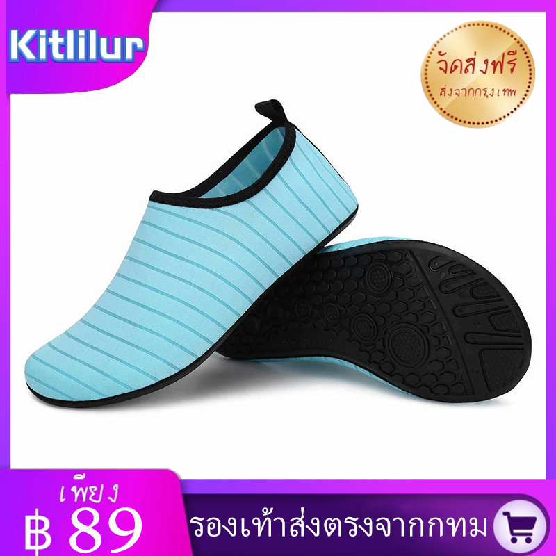 Kitlilur water shoesรองเท้าลุยน้ำรองเท้าใส่เล่นน้ำรองเท้าเดินทะเลรองเท้าเดินหาดรองเท้ากีฬาทางน้ำaqua shoess รองเท้าทะเลswimming shoes COD(34-49)